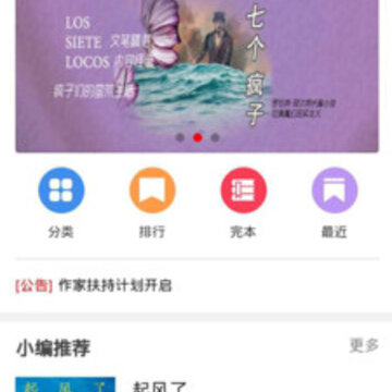苍穹悦读 苍穹悦读