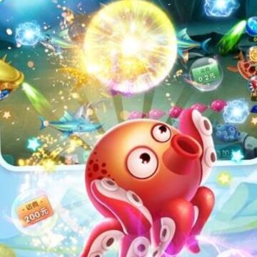 大圣捕鱼红包版 大圣捕鱼红包版
