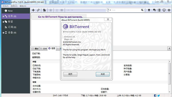 BitTorrent ProעЯ(BTӼ)