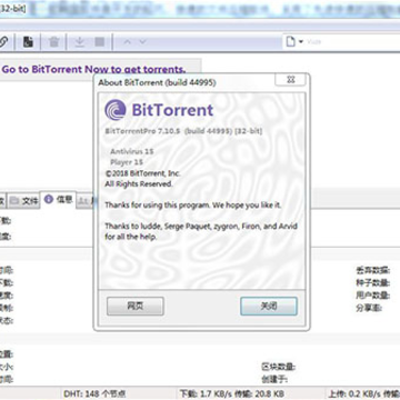 BitTorrent Pro注册便携版(BT种子极速下载) BitTorrent Pro注册便携版(BT种子极速下载)