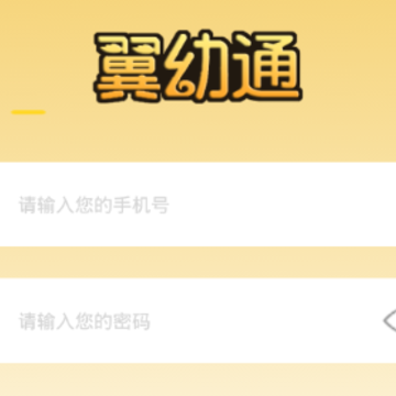 ����ͨapp