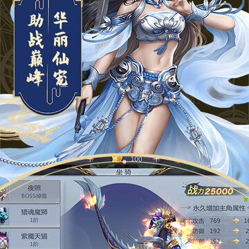 三界轮回破解版 三界轮回破解版