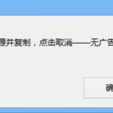虎牙直播源获取播放软件 虎牙直播源获取播放软件