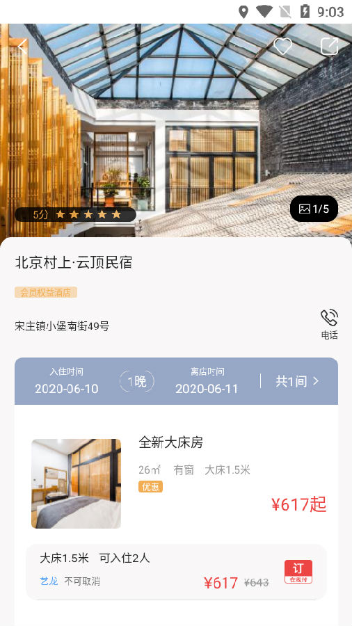 直订(直订网) 直订(直订网)