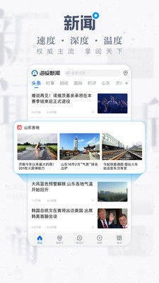 快递头条新闻 快递头条新闻