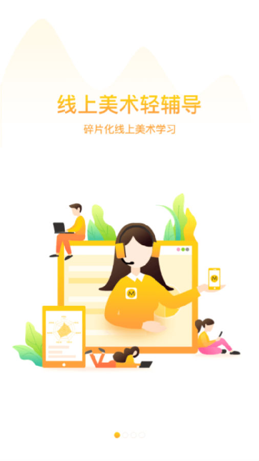 优美板 优美板