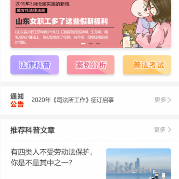 心智慧 心智慧