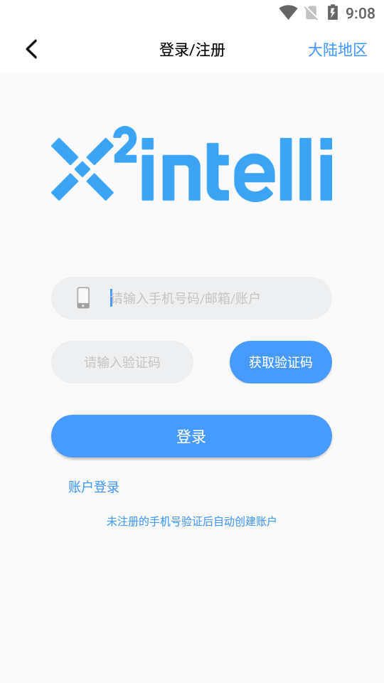 御电力管理 御电力管理