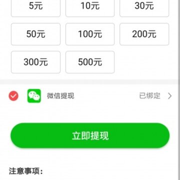 쭷�׬app