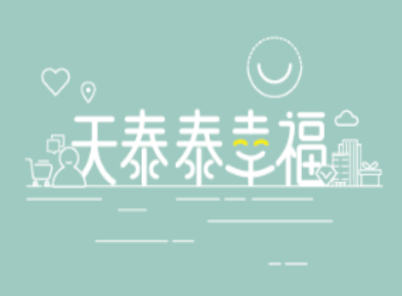 泰幸福会员app 泰幸福会员app