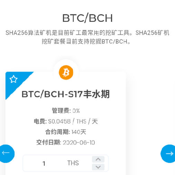 FROGBT云算力挖矿平台app FROGBT云算力挖矿平台app
