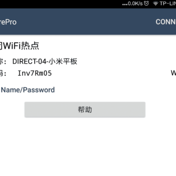 NetShare pro解锁版apk NetShare pro解锁版apk