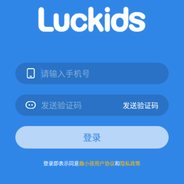 Luckids趣小孩 Luckids趣小孩