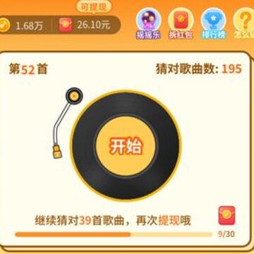 ���¸�app