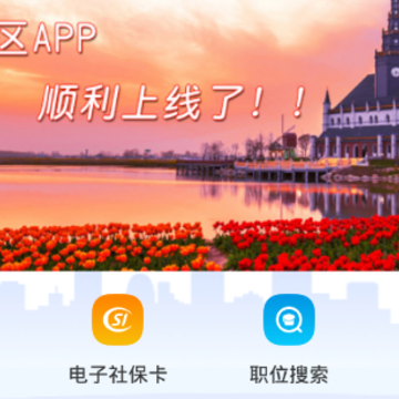 大丰人社app 大丰人社app