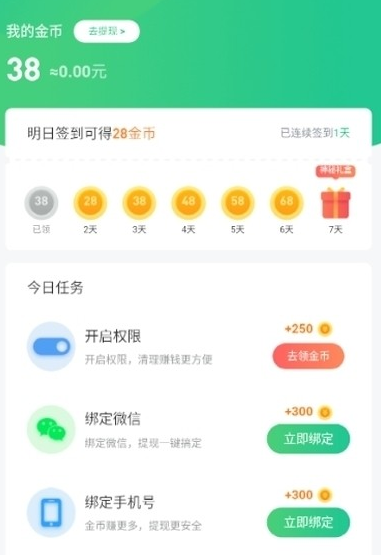 抖帮帮