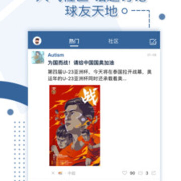球状元 球状元