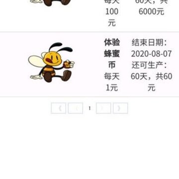 ���۷䳡app