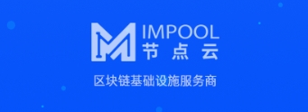 IMPOOL节点云