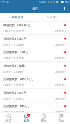 联动EPOS 联动EPOS