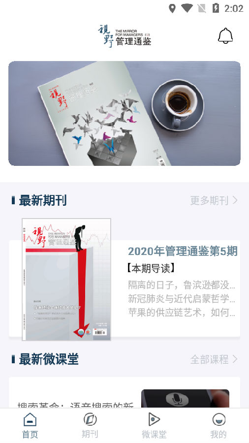 ����ͨ��app