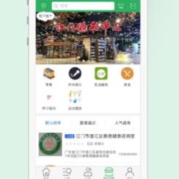 乐享会员app 乐享会员app
