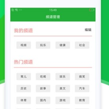 新闻快递 新闻快递