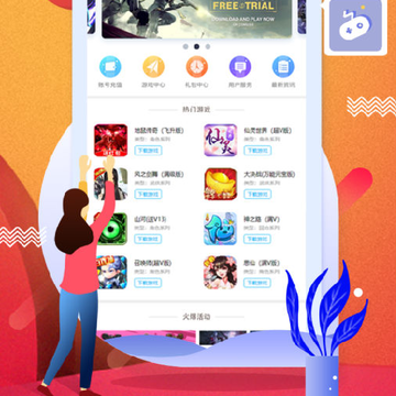 003游戏盒子app 003游戏盒子app