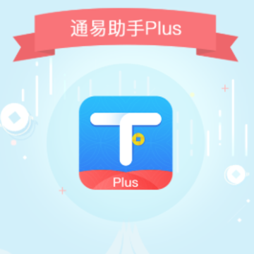 ͨ������Plusapp