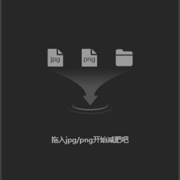 ��ͼ(ͼƬѹ��)