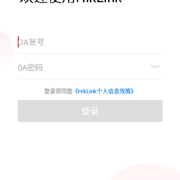 ��������HikLink(OA�칫)