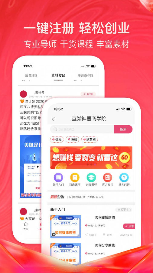 查券神器 查券神器