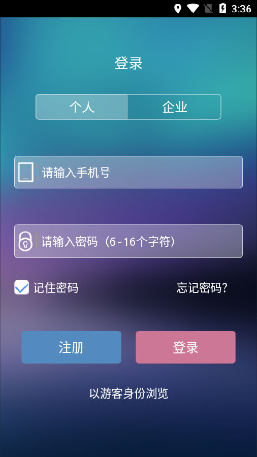 载玻片(CACLP体外诊断资讯) 载玻片(CACLP体外诊断资讯)