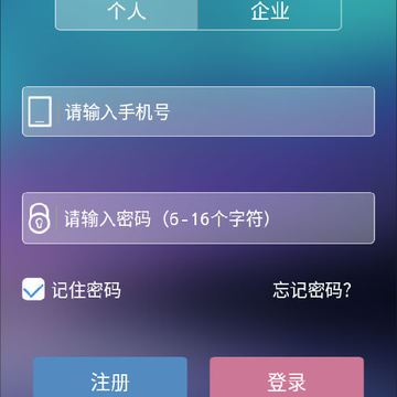 载玻片(CACLP体外诊断资讯) 载玻片(CACLP体外诊断资讯)