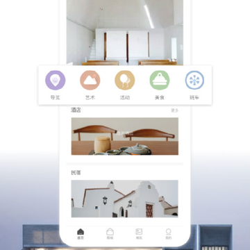 aranya������app