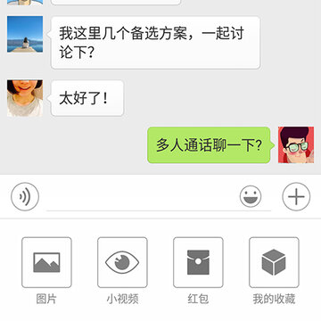 微信共存版2020 微信共存版2020