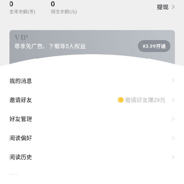 �������С˵app