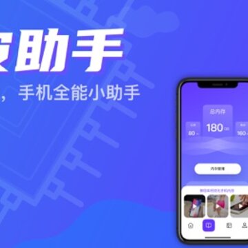 皮皮助手ios 皮皮助手ios