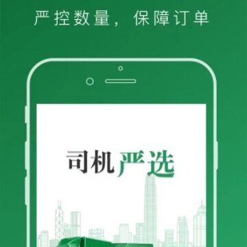 ���˰�˾����app����