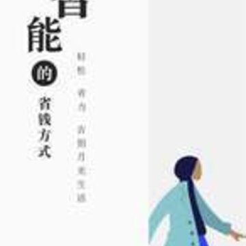 MI券 MI券