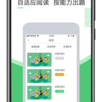 龙港三中app 龙港三中app