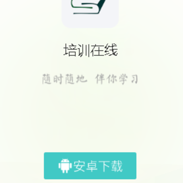 ��ѵ����app