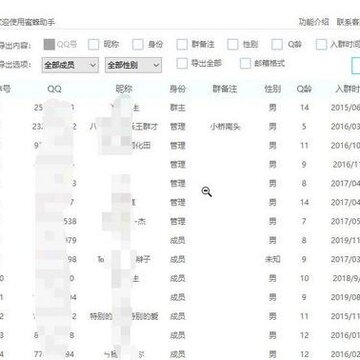 蜜蜂邮件营销助手 蜜蜂邮件营销助手