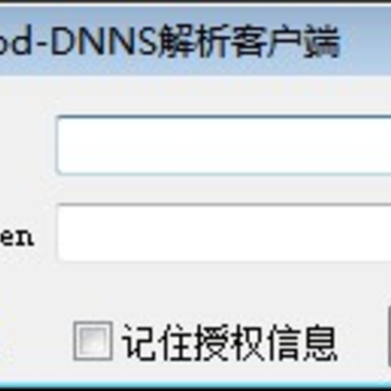 DnsPod DNNS�����ͻ���