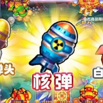 万人捕鱼赚钱平台 万人捕鱼赚钱平台