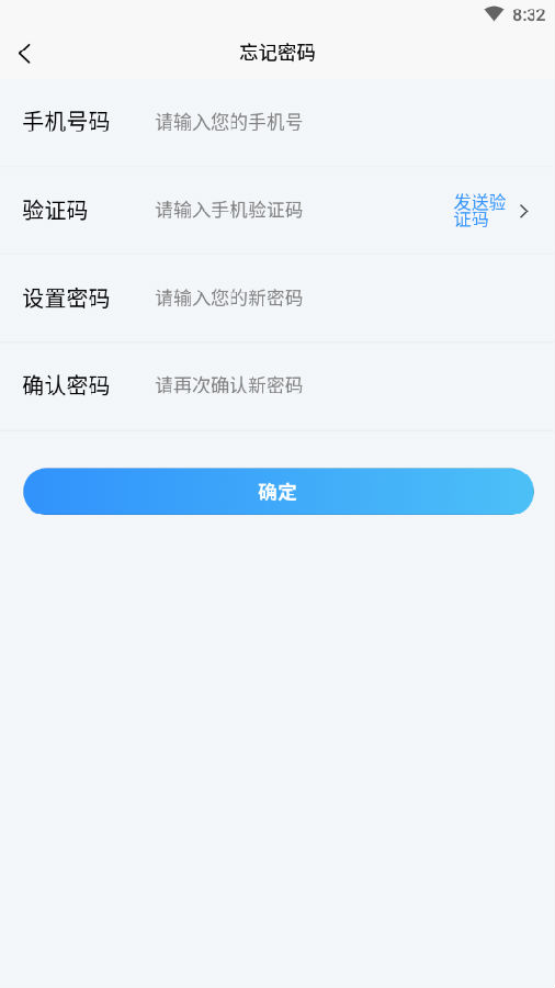 �ڳ�������app