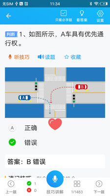 ��ѧ��app
