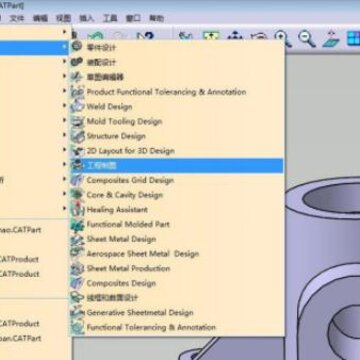 CATIA Composer 2021�ƽ��