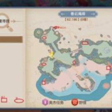 云上城之歌卷云海岸隐藏任务怎么做 卷云海岸隐藏任务攻略 云上城之歌卷云海岸隐藏任务怎么做 卷云海岸隐藏任务攻略