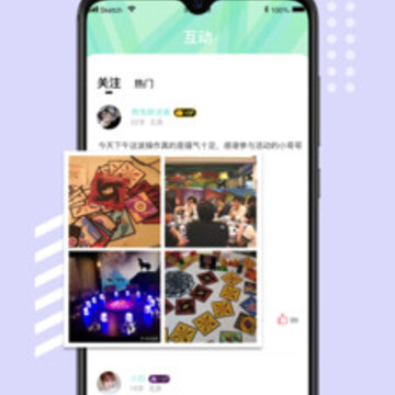 ƴͼ�罻app